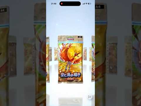 （ポケポケ）　ハピナス　⭐︎1当たりパック