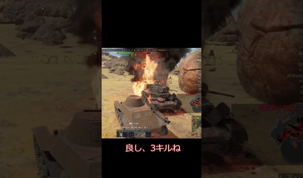 #ウォーサンダー #warthunder #War Thunder ゆっくり実況 戦車