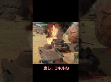 #ウォーサンダー #warthunder #War Thunder ゆっくり実況 戦車