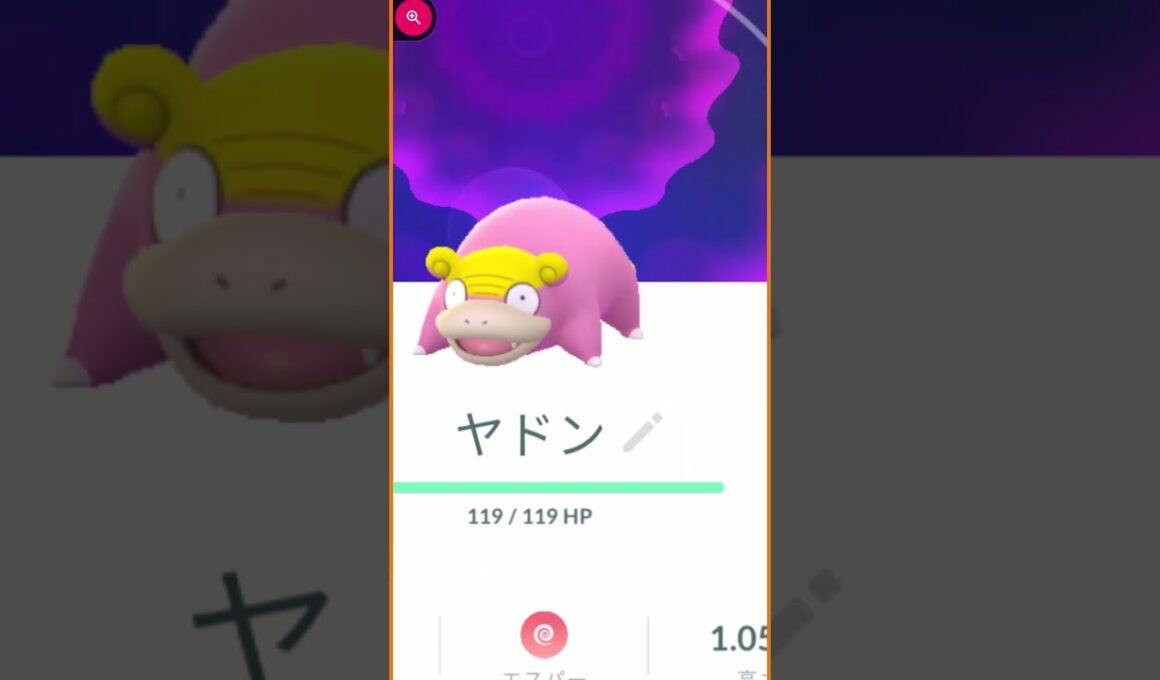 #shorts◇野生のヤドン【ガラルのすがた】・・・面倒くさいから嫌い！#499