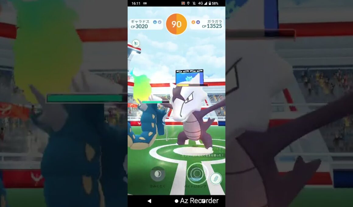 ポケモンGO「ソロレイドでガラガラ（アローラのすがた）をGETするまで」（28）