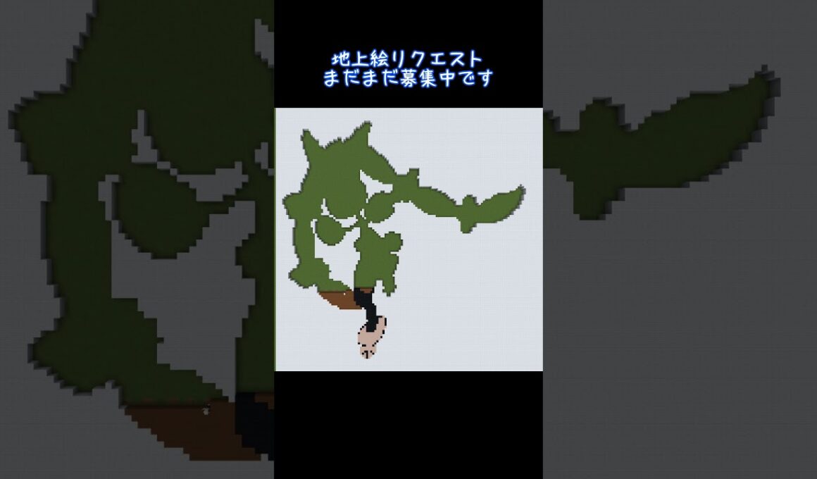 【マイクラ地上絵】メガミミロップ/Lopunny　 Part87＃shorts