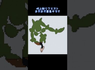 【マイクラ地上絵】メガミミロップ/Lopunny　 Part87＃shorts