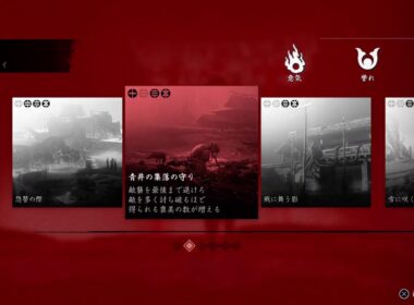 【ゴーストオブツシマ】九死