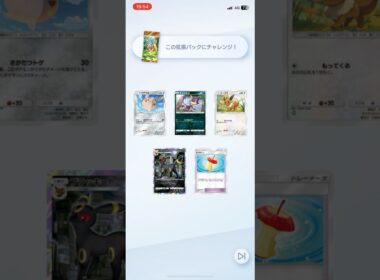 #ポケポケ開封チャレンジ  #ブラッキー #ポケポケ #ポケモンカード #PR #pokemon #pokemoncard