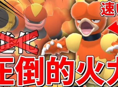 【奇襲】腹太鼓なんか読まれないだろ！一撃で全てを粉砕するブーバーがロマンすぎた！！【ポケモンBDSP/ダイパリメイク】