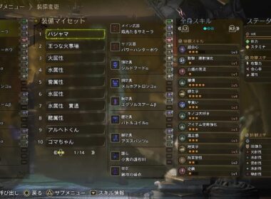 歴戦☆9個体5ラギアクルス　太刀　捕獲05'39'76　落石使用