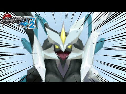 【BW2人生縛り】ついに『ブラックキュレム』が爆誕してしまう…　part19
