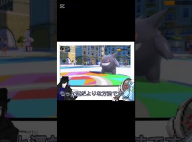 レジアイスのすゝめ　 #レジ系 #ポケモンsv #pokemon