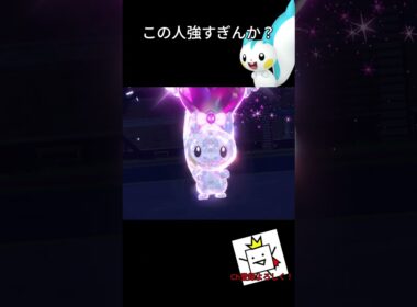 パチリスさん強すぎるw #おとうふ #ポケモン #ポケモンsv