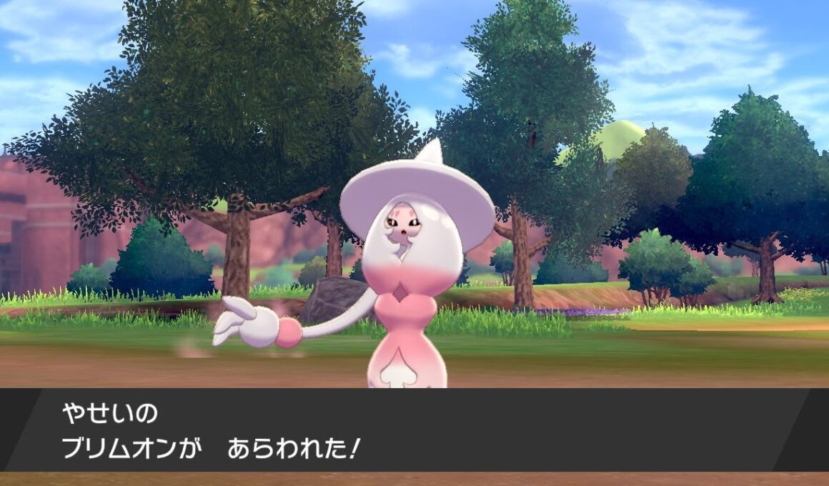 証持ち色違いブリムオンが欲しい【ポケモン剣盾】