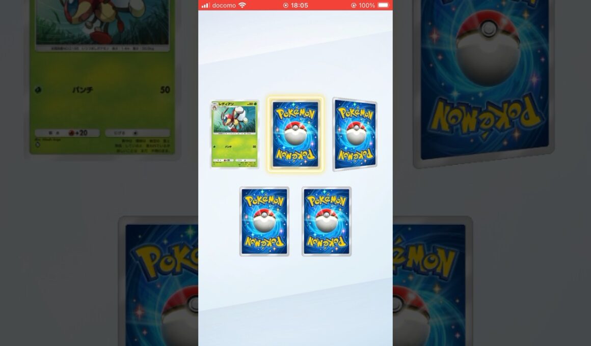 【ポケポケ】神秘的イラスト！ランターンexの SARがゲッチャレに出現！#ポケモン #ポケモンカード #ポケカ #pokemon