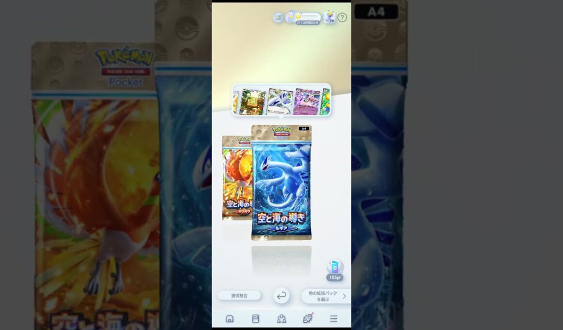 【#ポケポケ開封チャレンジ】星1ピチュー欲しい〜！！！ブビィはゲットチャレンジで引いた。