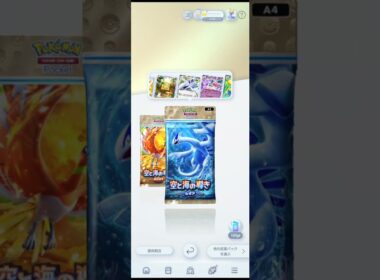 【#ポケポケ開封チャレンジ】星1ピチュー欲しい〜！！！ブビィはゲットチャレンジで引いた。