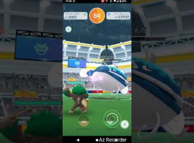 ポケモンGO「ソロレイドでヘイラッシャをGETするまで」（1）