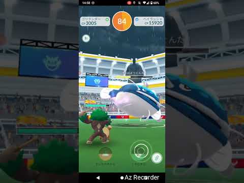 ポケモンGO「ソロレイドでヘイラッシャをGETするまで」（1）