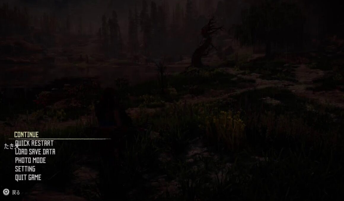 HorizonZero Dawn　序盤紫コイル入手方法