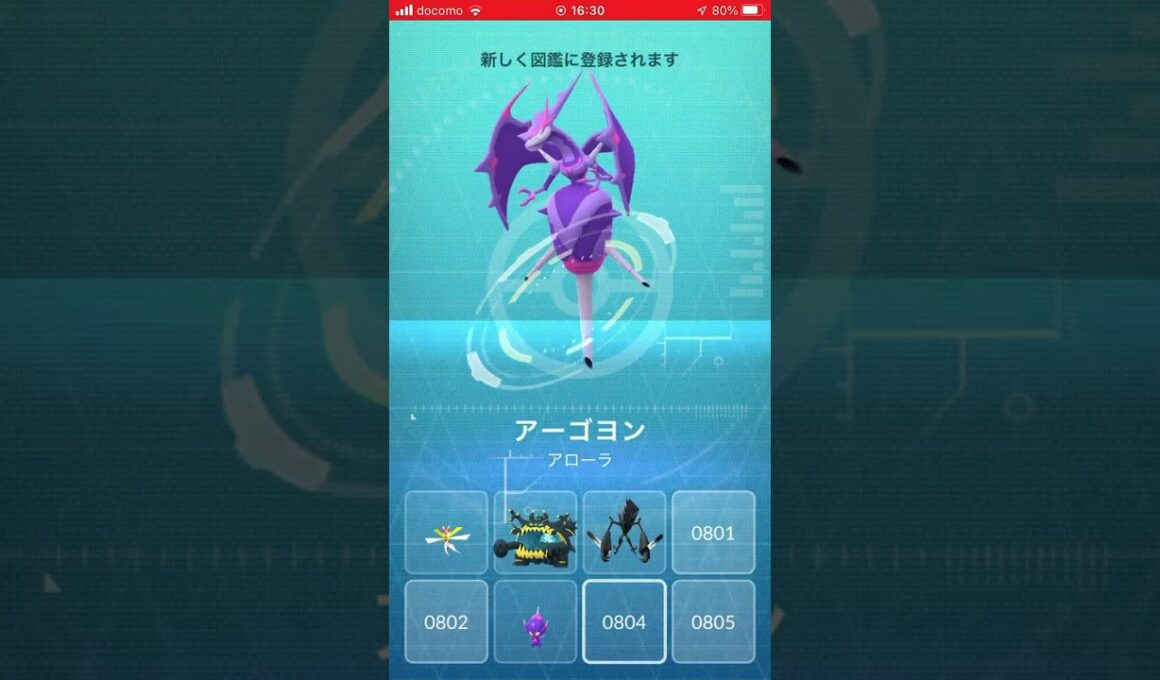 ポケモンgo ベベノム 進化　#ポケモンgo #pokemongo