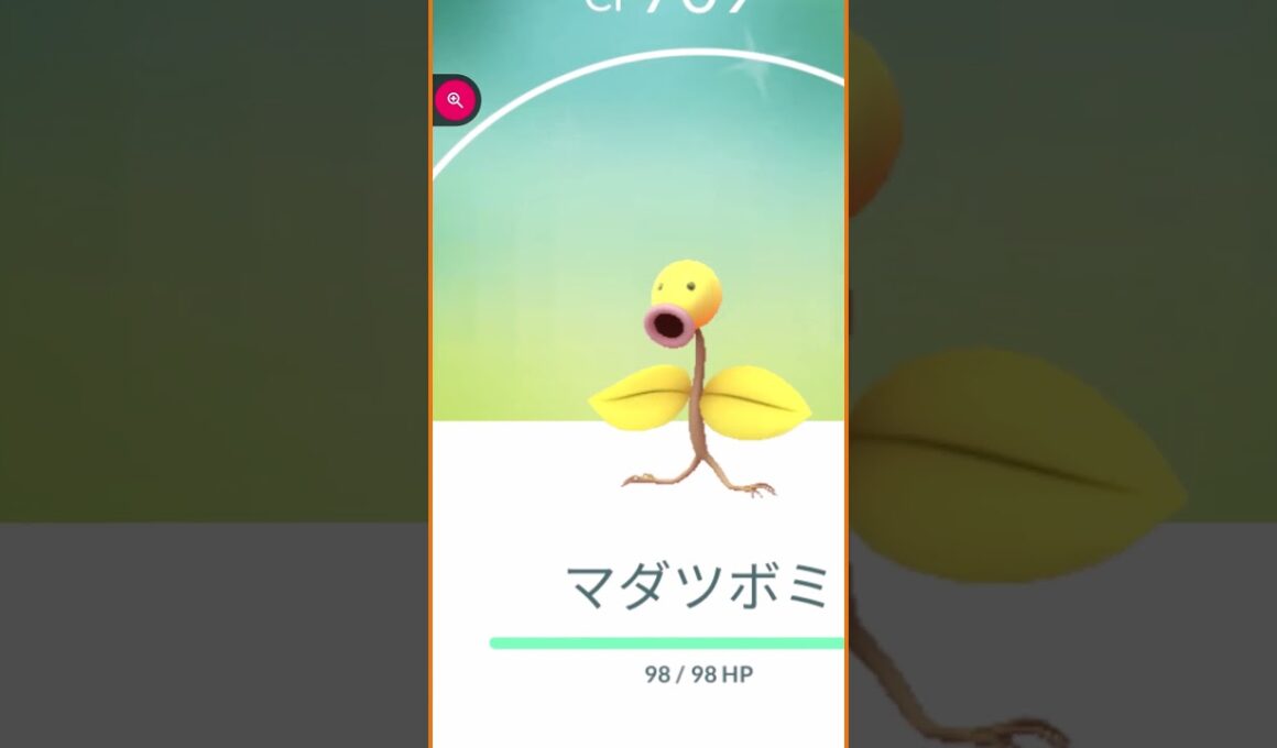 #shorts◇色違いマダツボミ　ED相棒出現【ポケモンGO】#630