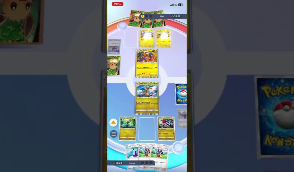 カイリューのりゅうせいぐんでベンチの3エネレアコイル&コイルを纏めて粉砕し、相手の戦略をconfuse（混乱）に陥れる！！ #shorts #ポケモン #ポケポケ