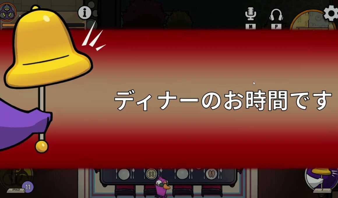 ピジョン【Goose Goose Duck】