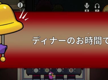 ピジョン【Goose Goose Duck】