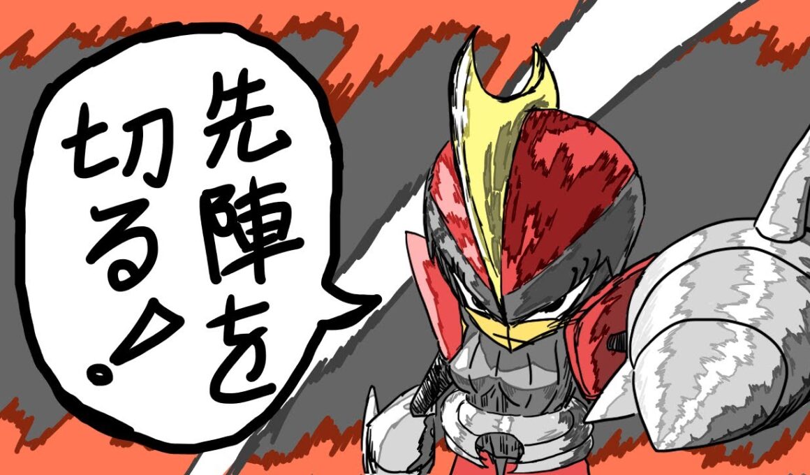 【剣盾】うおおお！先発起点型キリキザンが強い！！でんじは＋ステロ＋そこそこのすばやさと火力でしっかりと場を整えるぜー！！