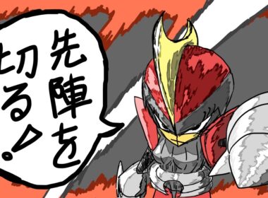 【剣盾】うおおお！先発起点型キリキザンが強い！！でんじは＋ステロ＋そこそこのすばやさと火力でしっかりと場を整えるぜー！！