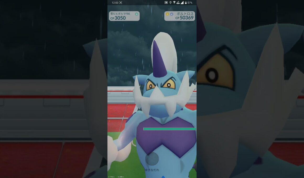 【ポケGO 2021】163：10人レイド「ボルトロス[霊獣](かみつく・ヘドロウェーブ)」[01:11]初対戦
