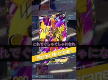 【ポケポケ】毎日ランクマッチ 103日目