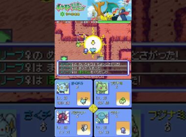 メリープ恐い【ポケダン空の探検隊】 #shorts  #ポケモン #ゲーム #生放送