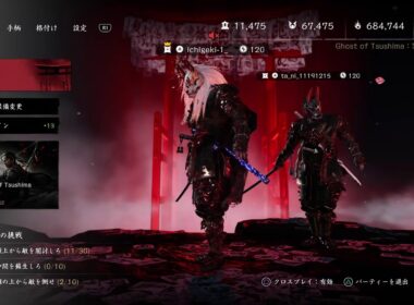 ゴーストオブツシマ【参加OKエンジョイ】