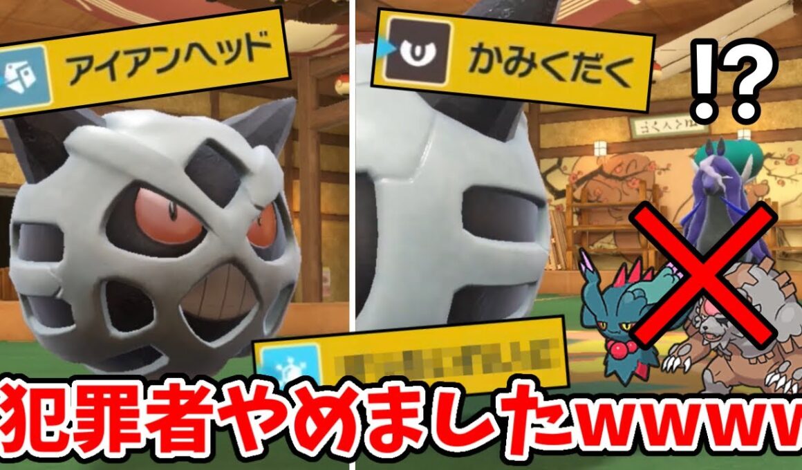 【ポケモンSV】ムラっけを捨てた”チョッキアタッカー”オニゴーリがヤバすぎたwwwww【ゲーム実況】