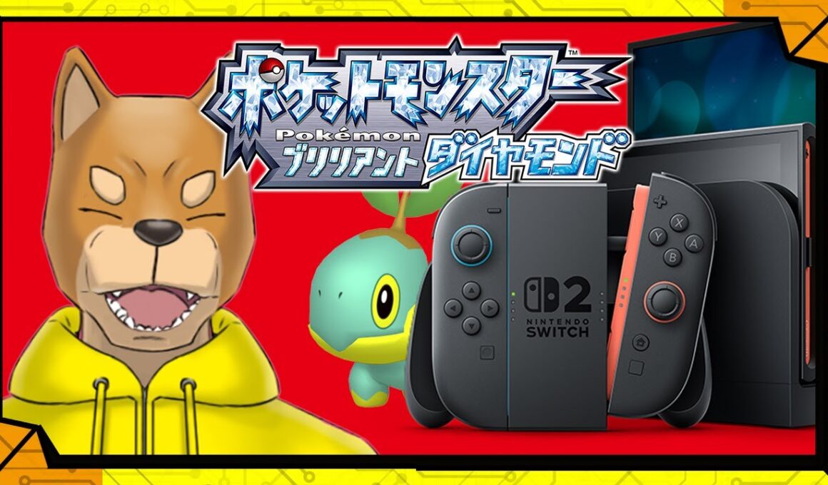 #52【神回】Switch2になったことでリセット時間が20秒になったし、色違いナエトルが出ました。／【RPG】カラシの「ポケットモンスター ブリリアントダイヤモンド」