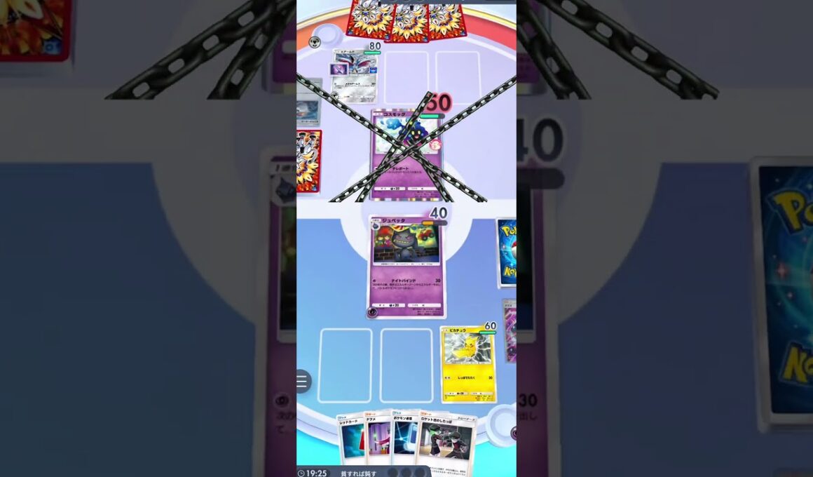 ハイテンポポケポケ]ジュペッタでエネ封じしてアローラライチュウで盤面を制圧しろ！#ポケモン #pokemon #ポケカ #ポケポケ