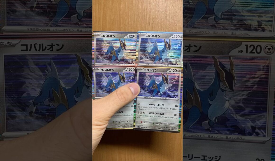 コバルオンのカードを紹介 #ポケカ #ブラックボルト