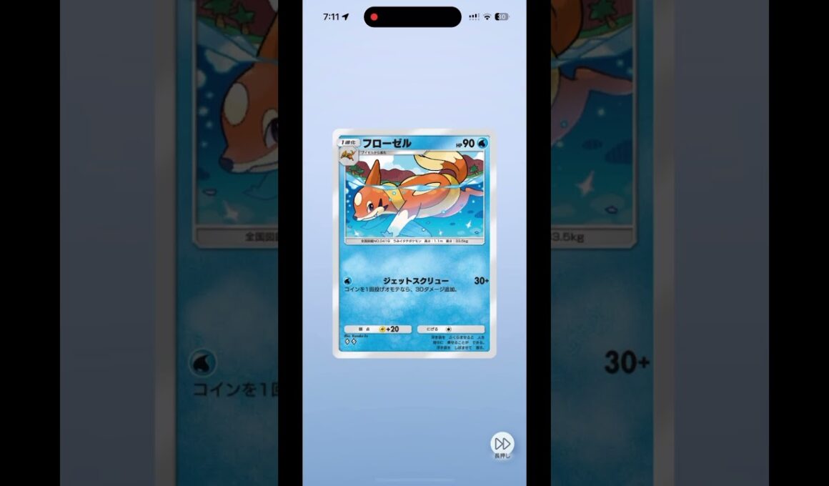 【ポケポケ】今日は朝から絶好調🙂☀️時空の激闘パルキア開封チャレンジ！#ポケポケ #ポケポケ開封チャレンジ #ポケポケ開封 #時空の激闘#パルキア #shorts