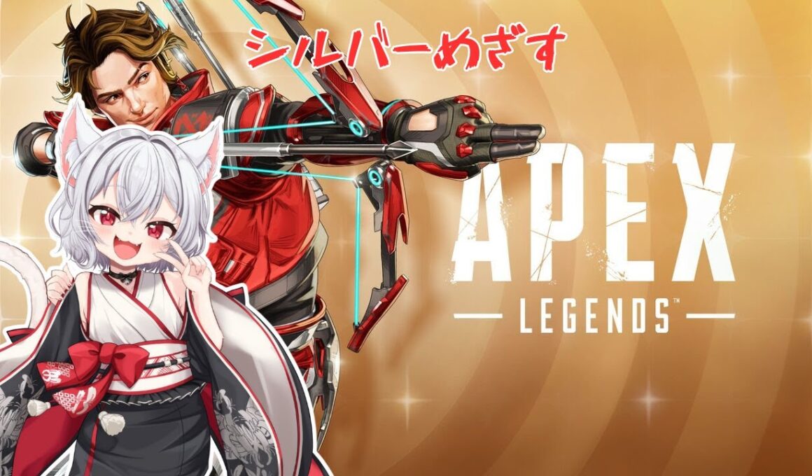 【エーペックス】暴れるぞい【カルランの遊び場】