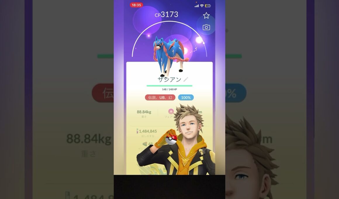 レイドアワー振り返り!#ザシアン#ムゲンダイナ#ポケモンGO#ポケモン#ザマゼンタ#レイド#ゲーム実況 #振り返り#shorts#ぎゅう#ぎゅうたんです #伝説#伝説のポケモン #pokemongo