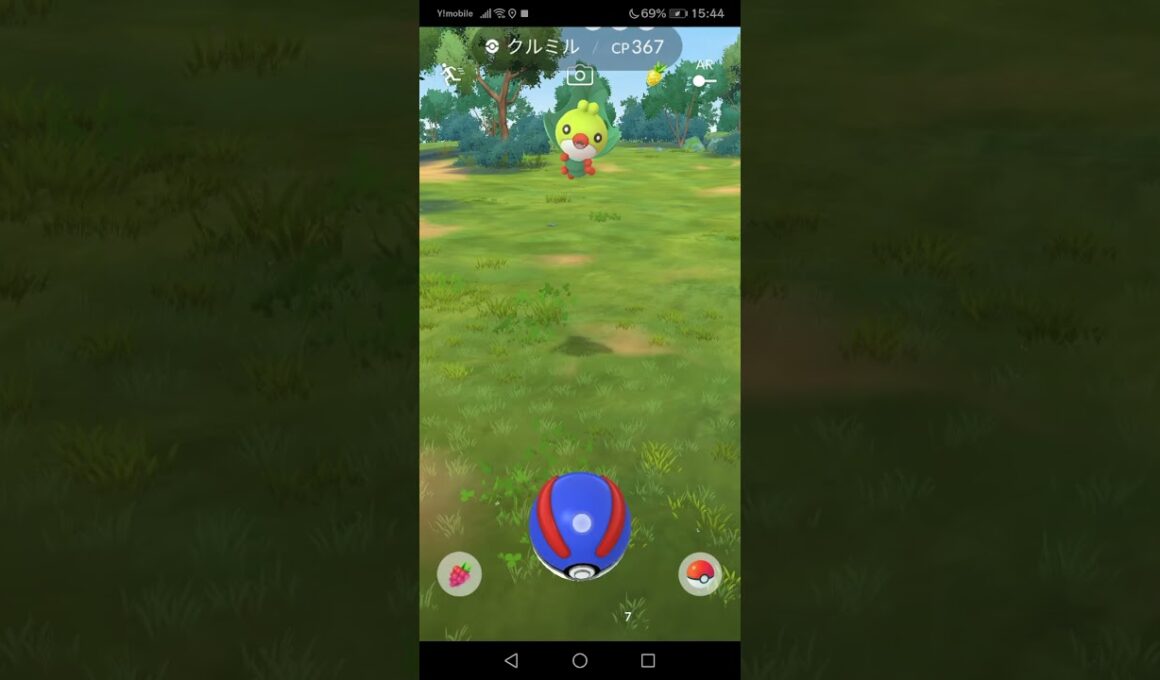 ポケモンGO! の コミュニティデイで 色違いのクルミルを 捕獲しました(*^^*)。