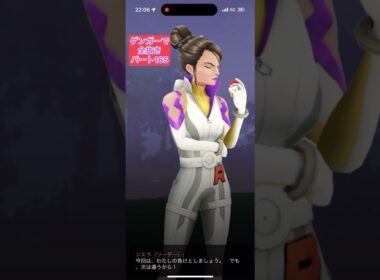 極【165ワニノコシエラ】ゲンガーのみでロケット団リーダーを全抜きする！ひっかくワニノコタネマシンガンナットレイかみつくドラピオン【ポケモンGO】