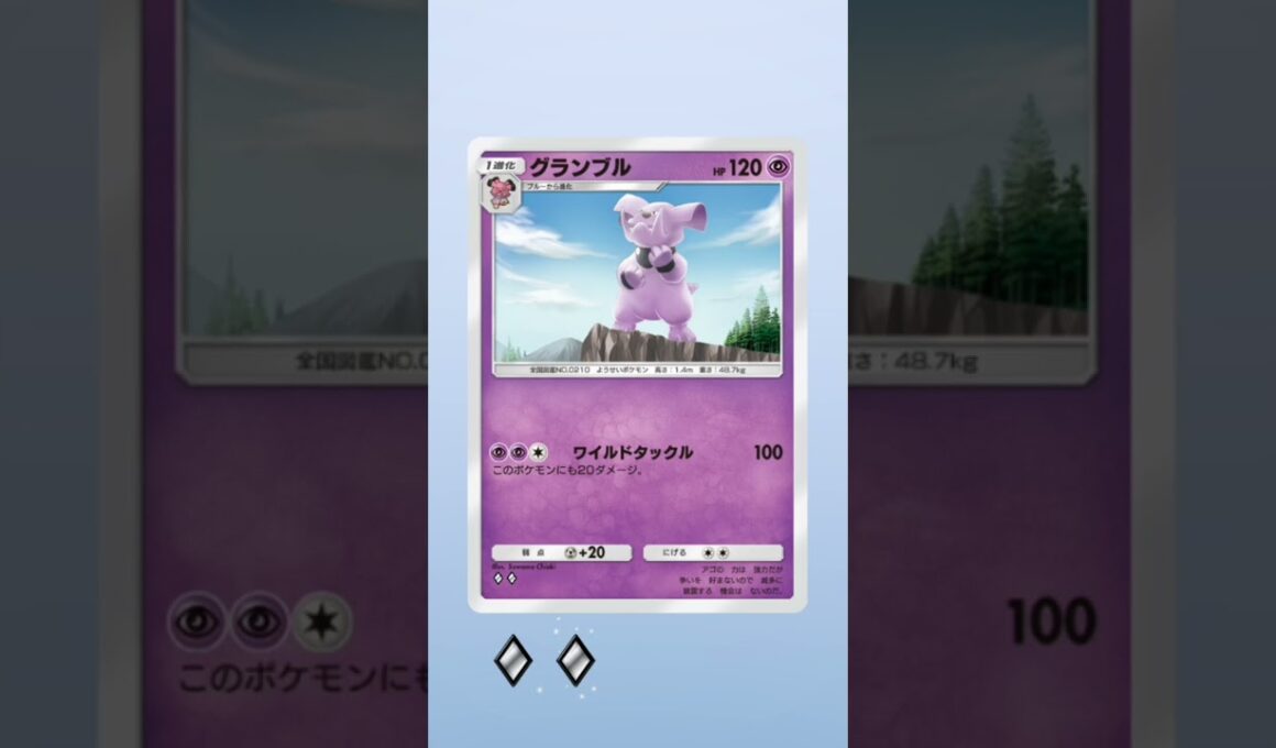 ポケポケ開封　キングドラexキター!　#ポケポケ開封チャレンジ 　#ポケポケ　#shorts