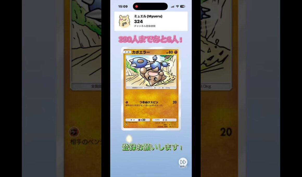 【ポケポケ】ランターン💡　#ポケモン #ばずれ #デッキ作れる #ランターン #shorts