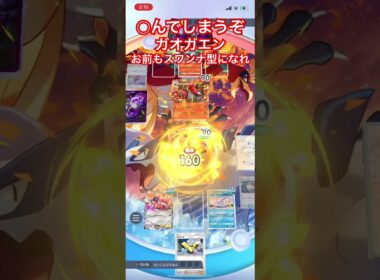 スワンナはエネルギーを再生できる#ポケポケ #ポケポケ対戦