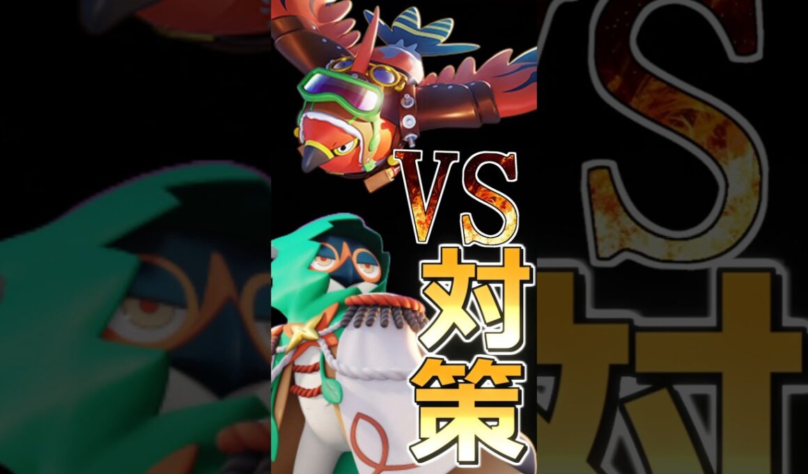ジュナイパーのファイアロー対策その2 #pokemonunite  #ジュナイパー #decidueye #ポケモンユナイト