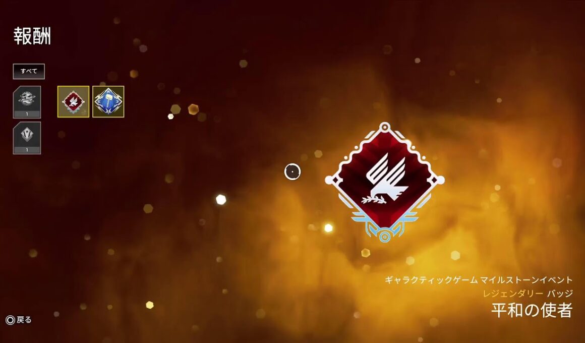 [apex]ショットガン下手すぎワロタ