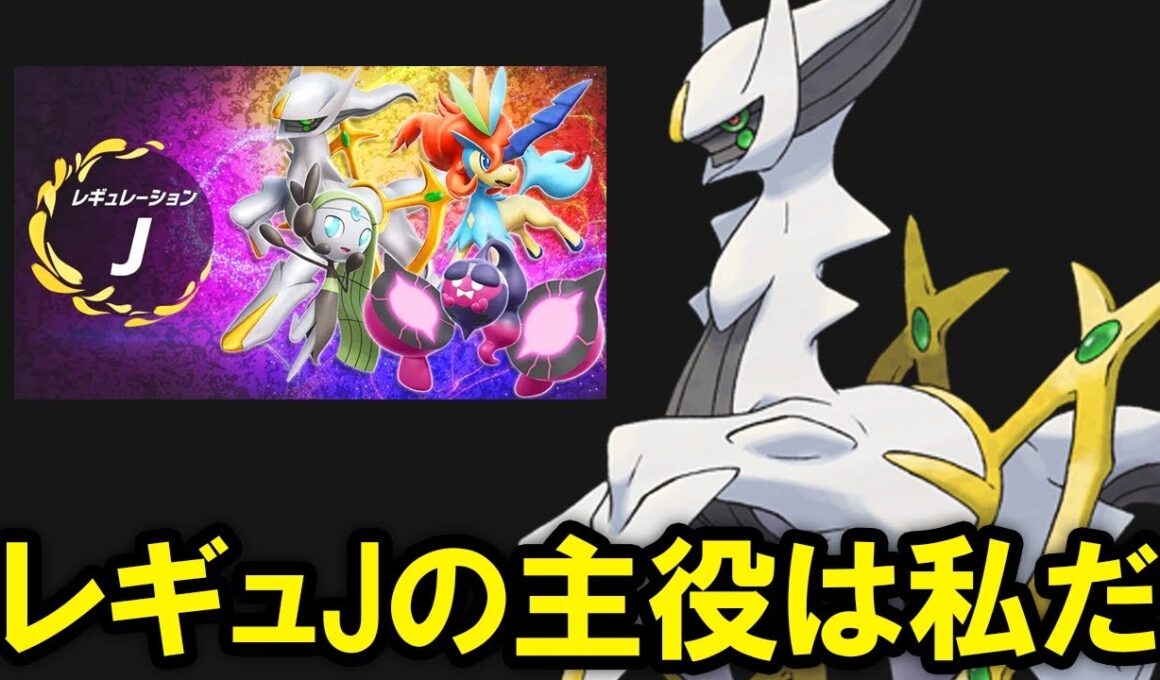 アホセウスがランクマに来るらしいので幻どもについて解説します