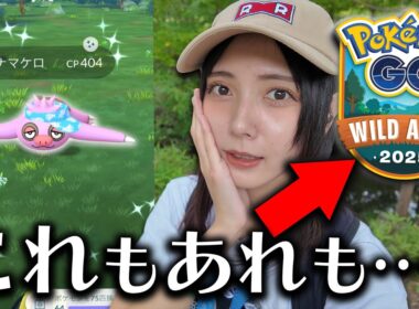 新情報続々でお腹いっぱい！色違いヘイラッシャとナマケロ狙ってタイムチャレンジ！【ポケモンGO】