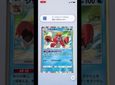 #ポケポケ開封チャレンジ #空と海の導き #ルギア 3パック