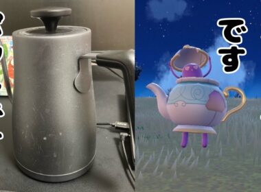 【後付実況】流行ってるポットデス使ったけどやっぱつよつよ【ポケモンSV】